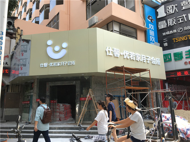 廣州廣告招牌變革：如何平衡商業(yè)宣傳與城市美學(xué)